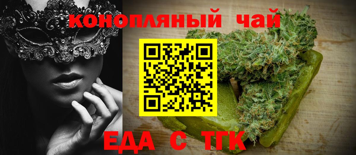 Canna-Cookies марихуана  Вход с VPN  Кушва 