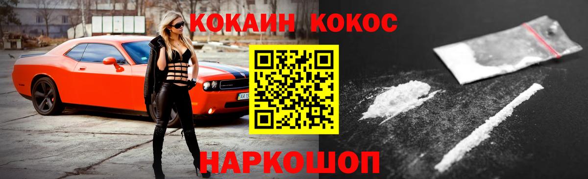 Кокаин Перу Кушва