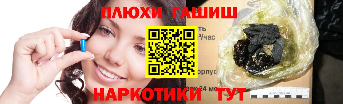 ГАШ AMNESIA HAZE  ГАШ  Кушва  ГАШ hashish  купить закладку  Вход с VPN 