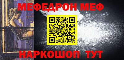 круглые Шебекино