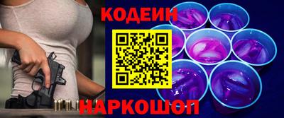 mix Шелехов