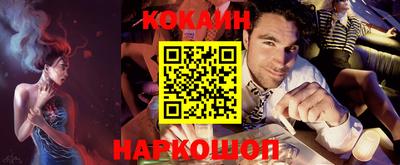 крисы Шахты