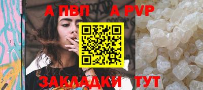 крисы Шахты