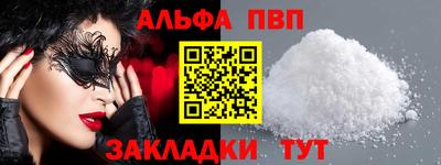 крисы Шахты