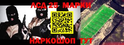 крисы Шахты