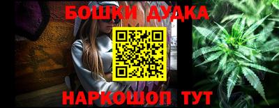круглые Шебекино