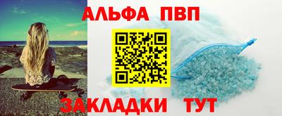 эйфоретик Чебоксары