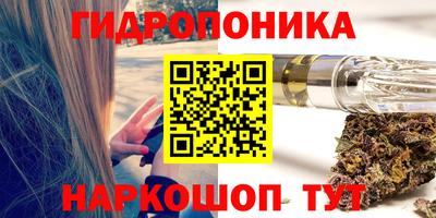 mix Шелехов