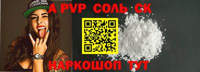 кокс Чебаркуль