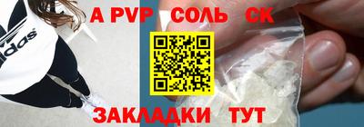 mix Шелехов