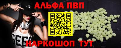 круглые Шебекино