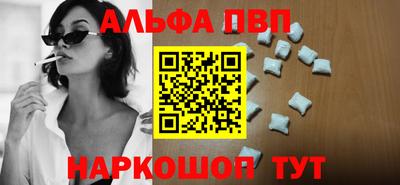 крисы Шахты