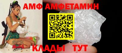 mix Шелехов