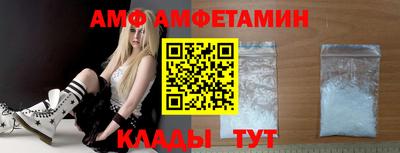 эйфоретик Чебоксары