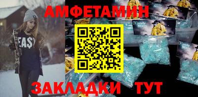 mix Шелехов