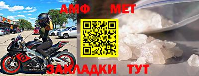 крисы Шахты