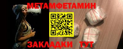 наркотики Чапаевск