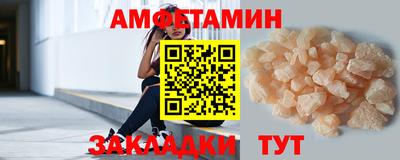 mix Шелехов