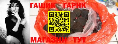 наркотики Чапаевск