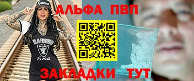 mix Шелехов