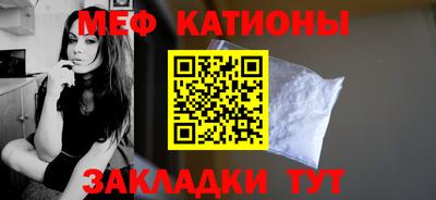 круглые Шебекино