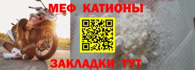 крисы Шахты
