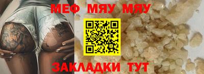 mix Шелехов