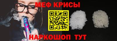 крисы Шахты