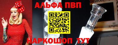 круглые Шебекино