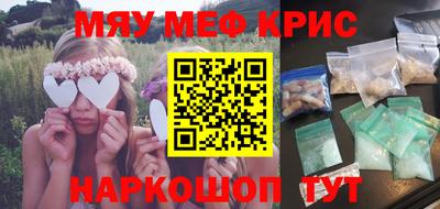 круглые Шебекино