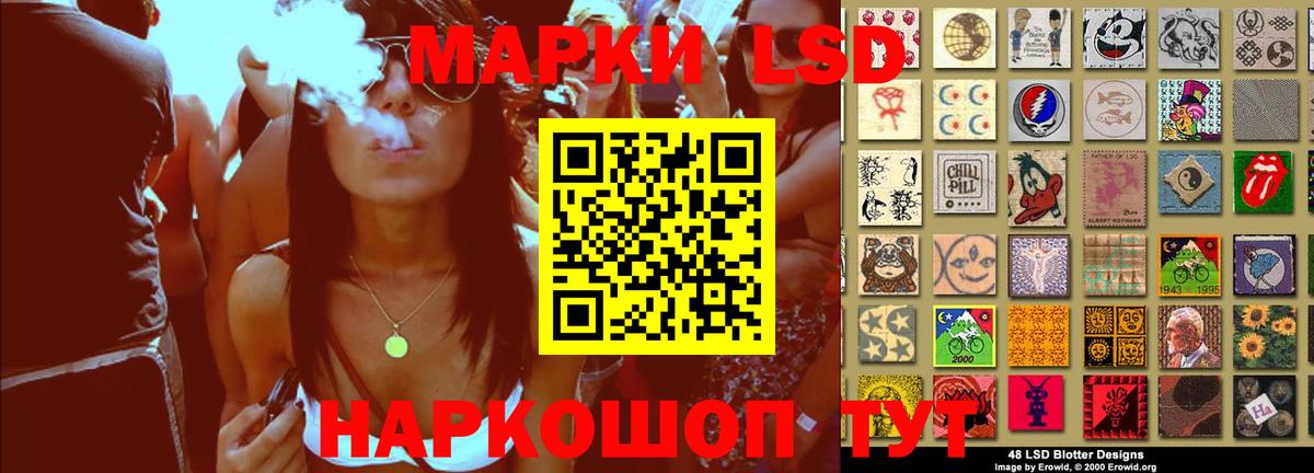 LSD-25 экстази кислота  Вход с VPN  ЛСД экстази кислота  Кушва 