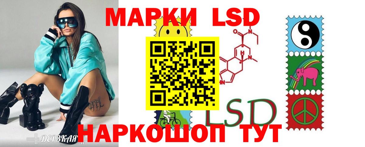 ЛСД экстази ecstasy Кушва