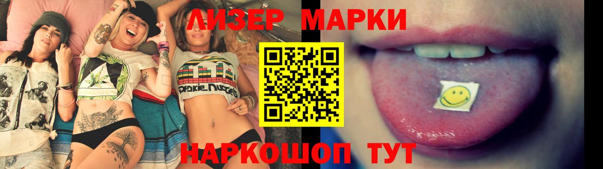 Мефедрон   Бошки Шишки  Марихуана  COCAIN  Кушва  ГАШИШ  ГАШИШ  Вход с VPN 