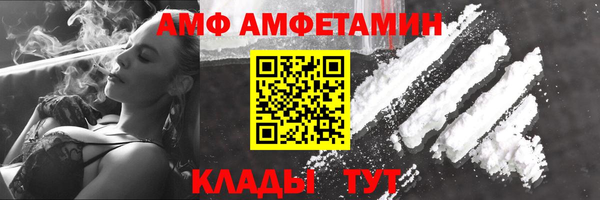 Метамфетамин винт Кушва