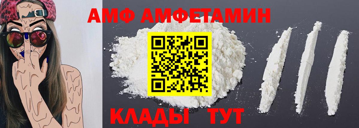 Кушва  Метамфетамин Methamphetamine  Метамфетамин  Вход с VPN 