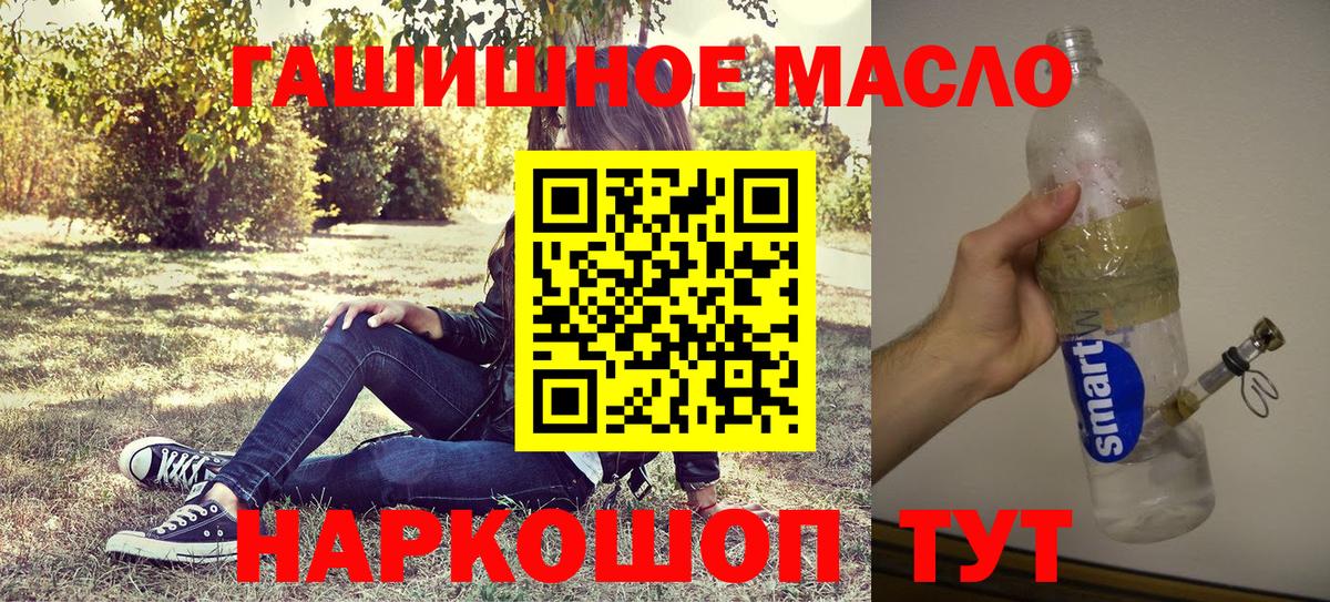 Дистиллят ТГК вейп с тгк Кушва