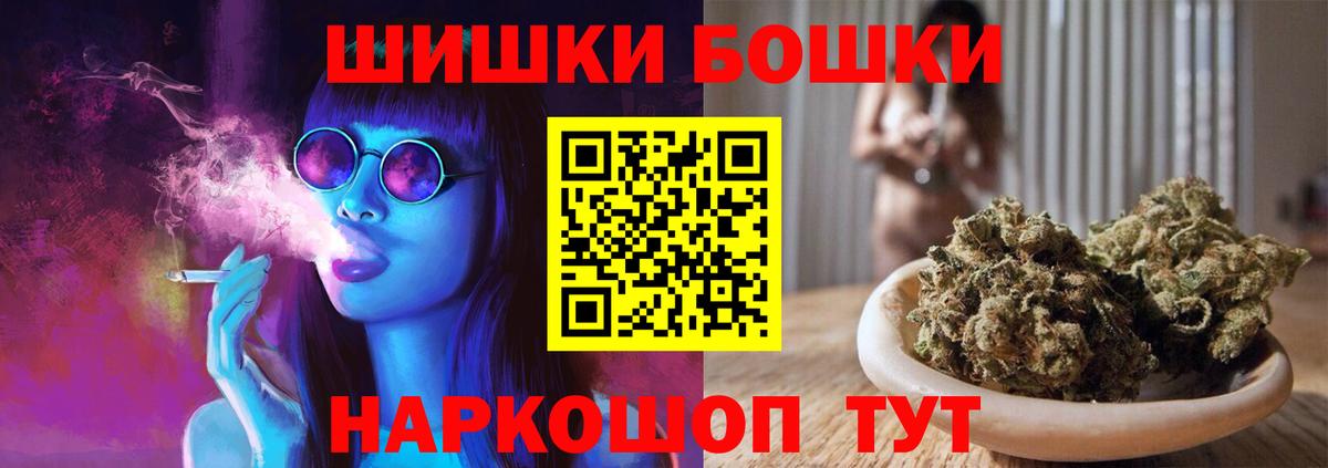 Конопля планчик  Вход с VPN  Кушва  Бошки марихуана MAZAR  Канабис Bruce Banner 